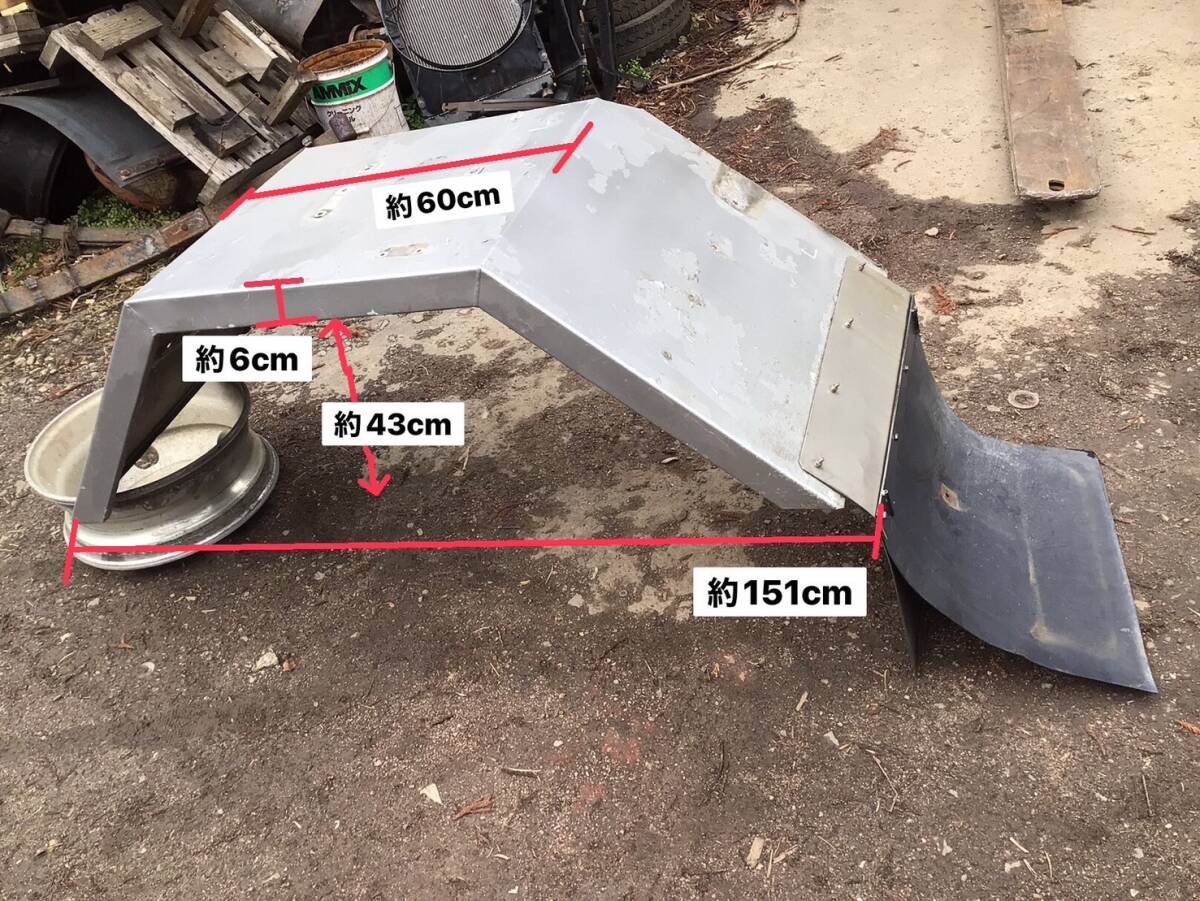 ST26105D 大型 単軸用 アルミ製 (L) フェンダー 泥よけ C上 240308 ② 即日発送可 トレーラー 160×70×68
