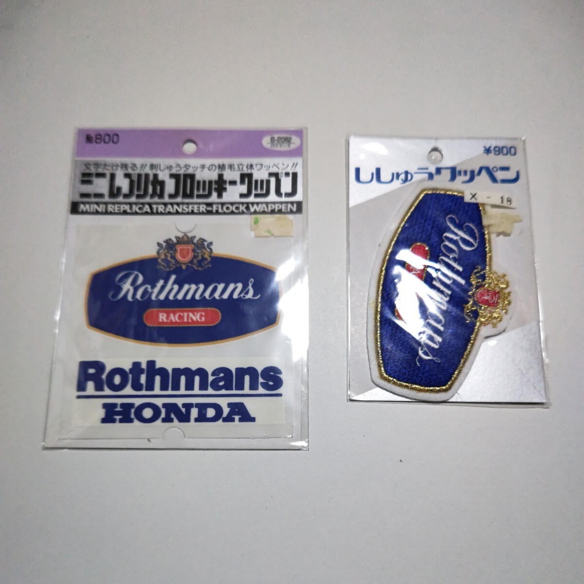 ホンダ ロスマンズ ワッペンHONDA Rothmans RACINGワッペン2種類 ロゴ刺繍ワッペンの画像1