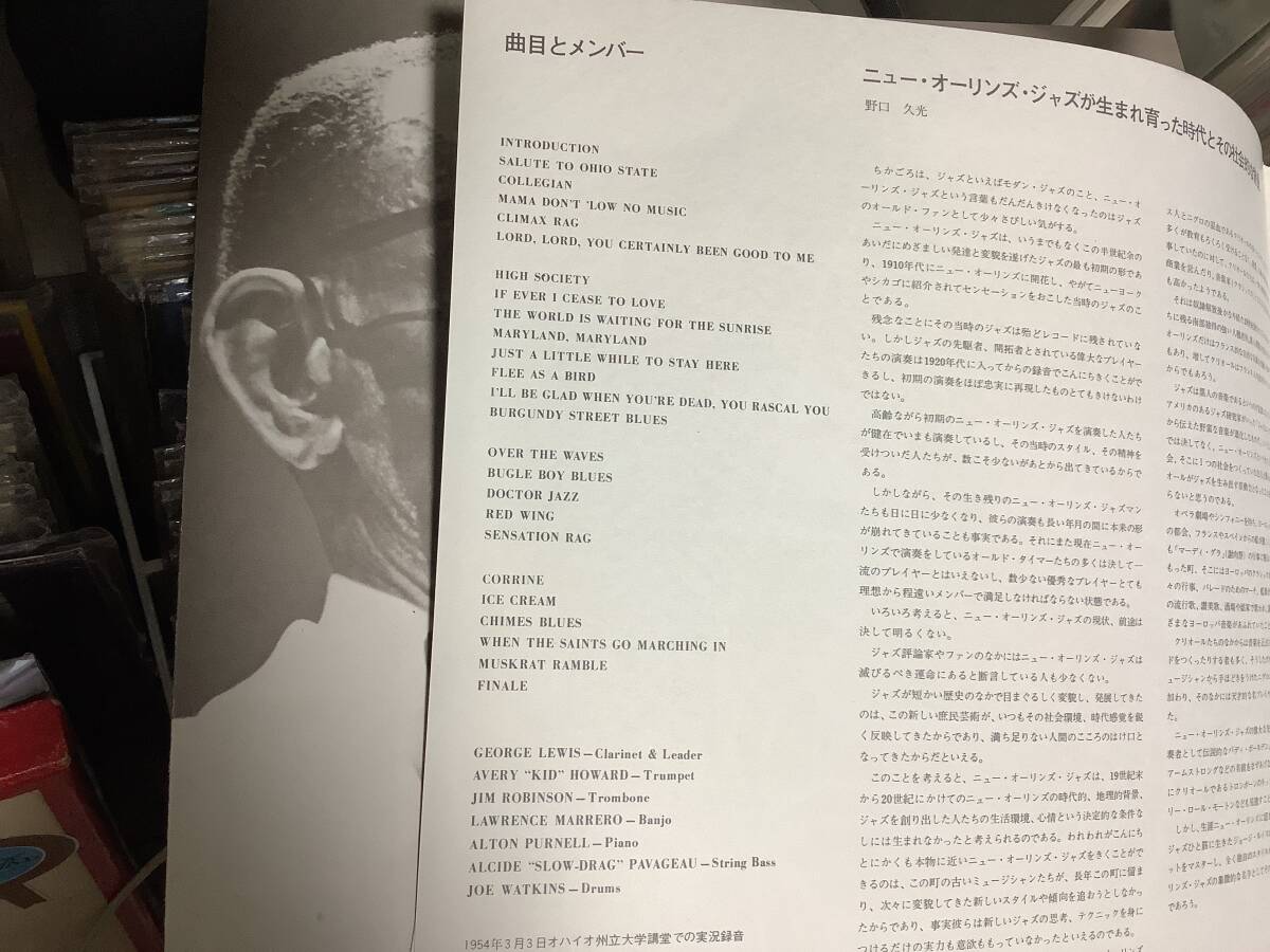 【綺麗な盤面2枚組】SJ選定ゴールードディスク重量盤：JAZZ・The・George・lewis（ジョージルイス：ジャズ、アット、オハイオ、ユニオン）_画像8