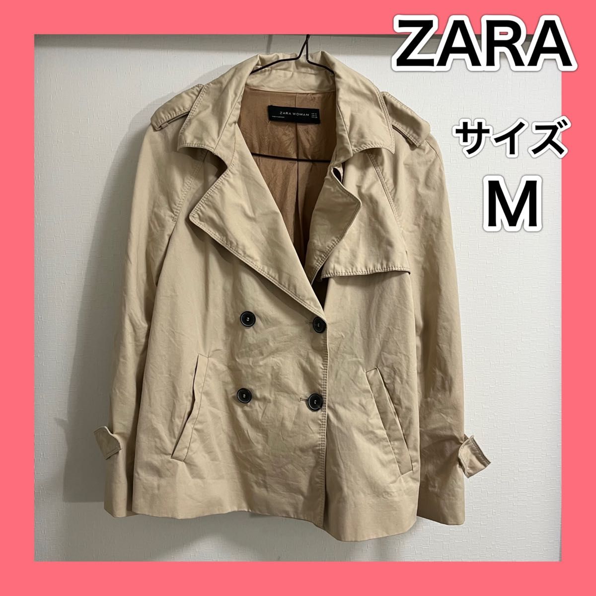 【美品】ザラ ウーマン ZARA WOMAN トレンチ コート ショート丈 ジャケット　エポーレット