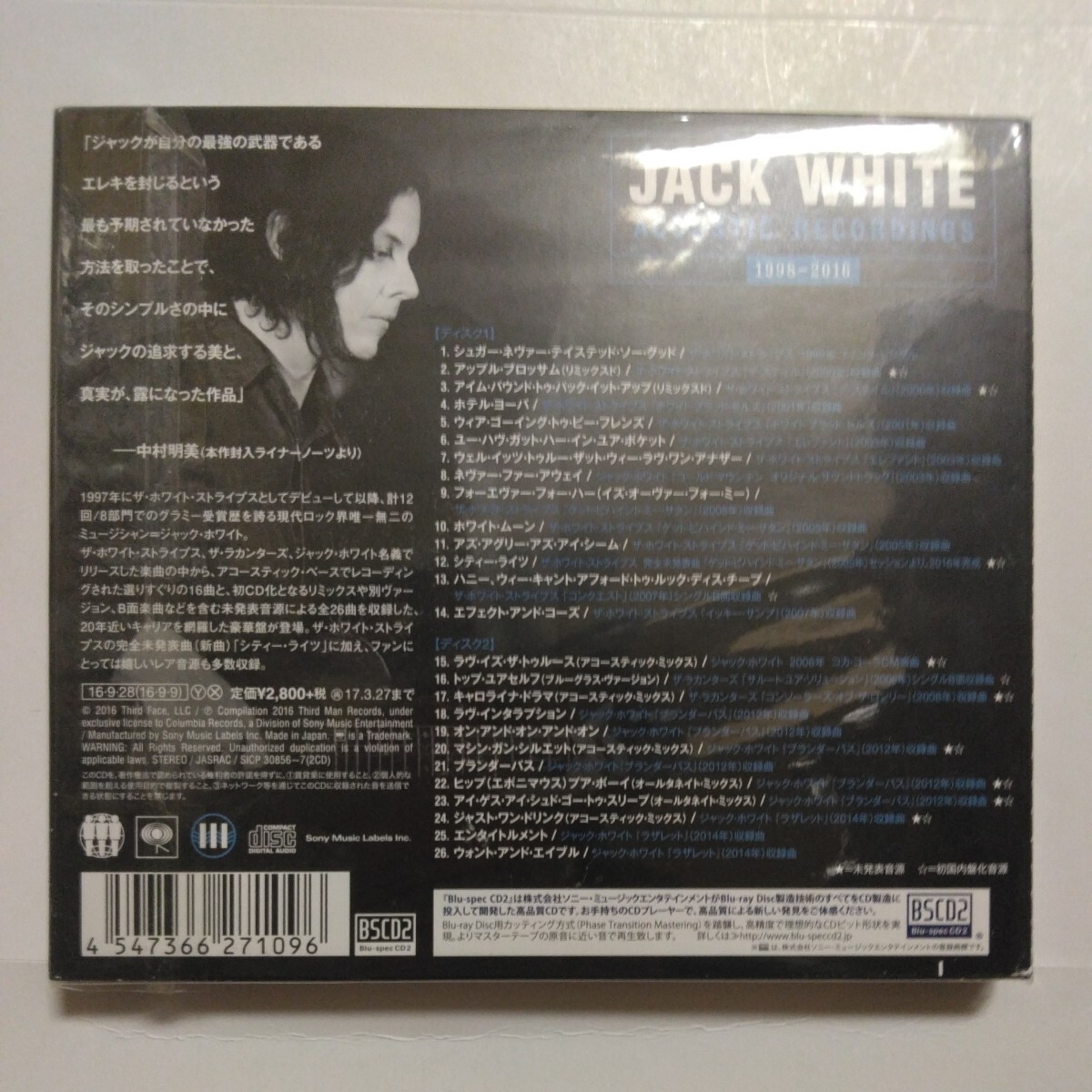 ジャック・ホワイト/アコースティック・レコーディングス 1998-2016 SICP-30856~7 2CD BSCD2 JACK WHITE/ACOUSTIC RECORDINGS 帯付_画像2