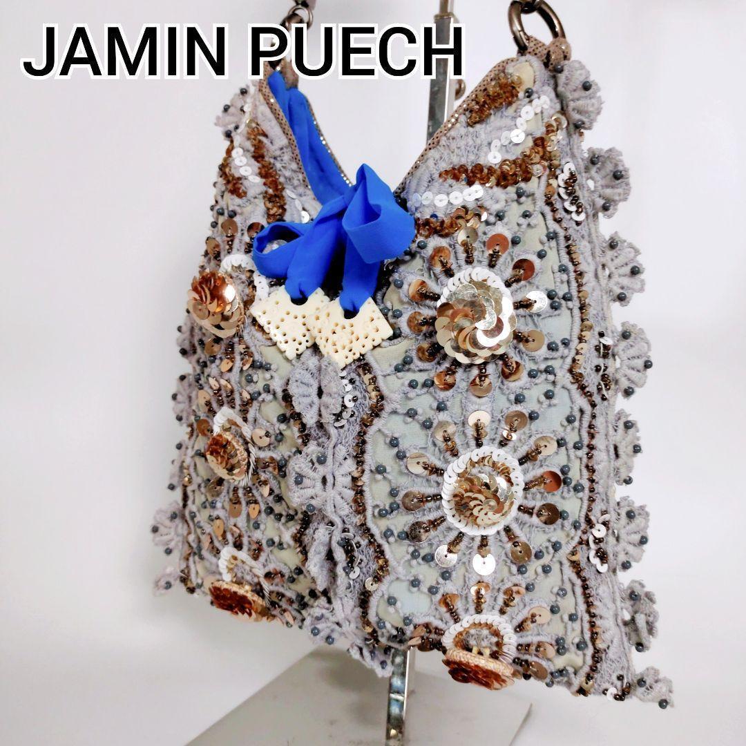 【送料無料】 Jamin Puech ジャマンピュエッシュ ハンドバッグ ショルダーバッグ スパンコール ビーズ 刺繍 フランス製 花柄 グレーの画像1