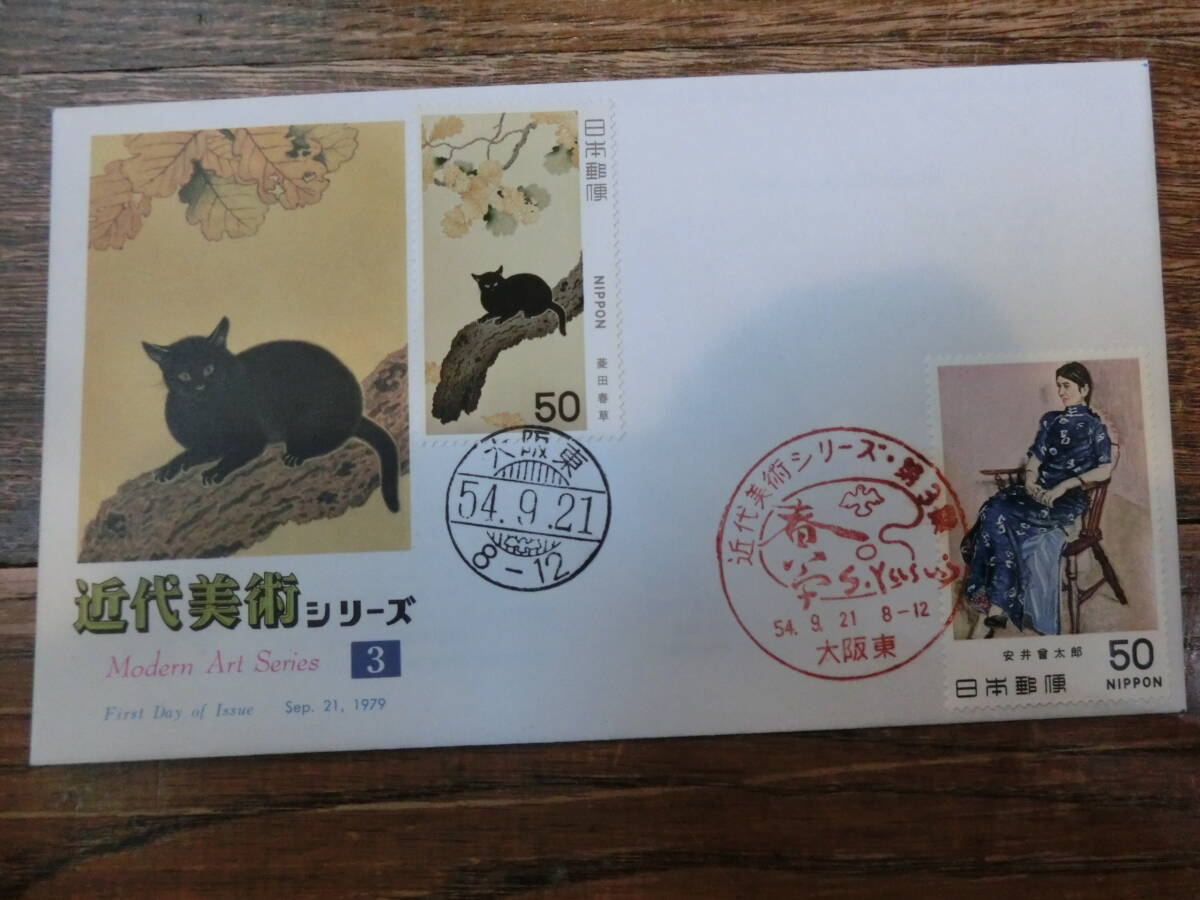 切手美術カバー 初日カバー 初日印付封筒 カシェ Yahoo!オークション - 【凛】日本切手 初日カバー 古い封筒 近代