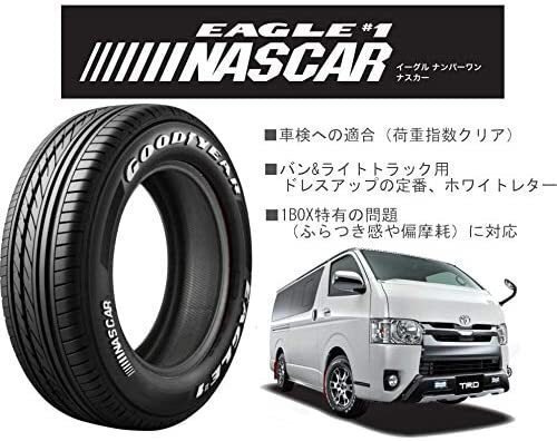 新発売 ハイエース 200系 レジアスエース GOODYEAR NASCAR 215/65R16C 16インチ タイヤ ホイール 4本 セット ホワイトレター D-STEEL_画像8