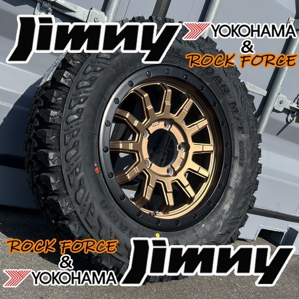 マッドタイヤ 新品 ジムニー JB64 JB23 JA11 タイヤホイールセット 16インチ 175/80R16 YOKOHAMA GEOLANDAR G003 MT_画像1