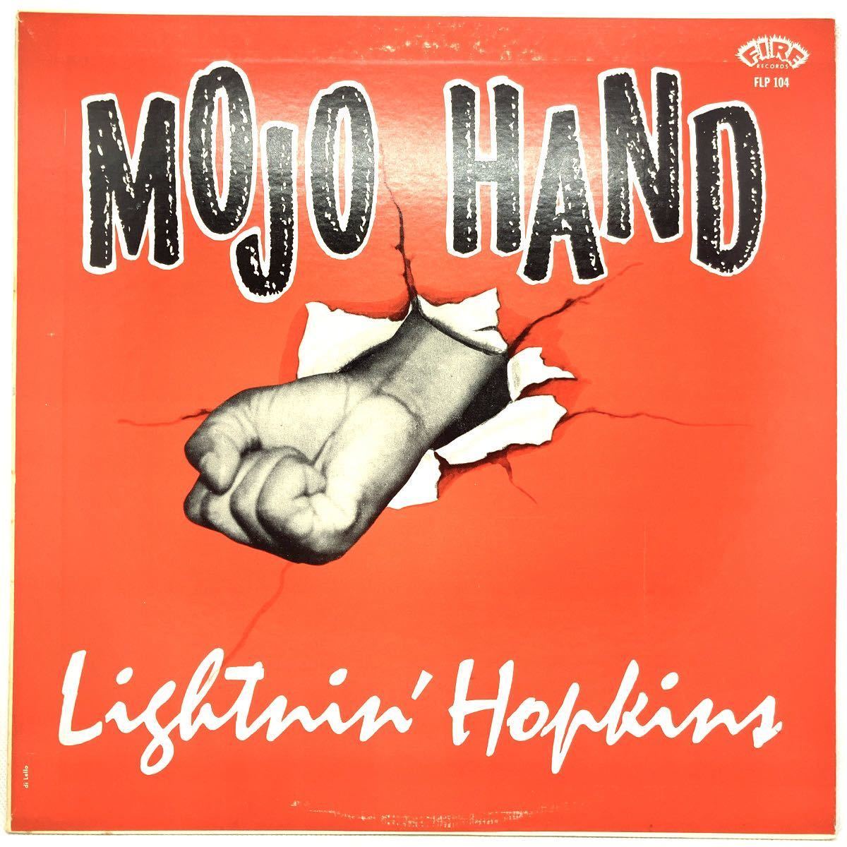 Lightnin' Hopkins - Mojo Hand 国内盤 LP レコード ライトニン・ホプキンス モージョ・ハンド BLUES ブルースの画像1