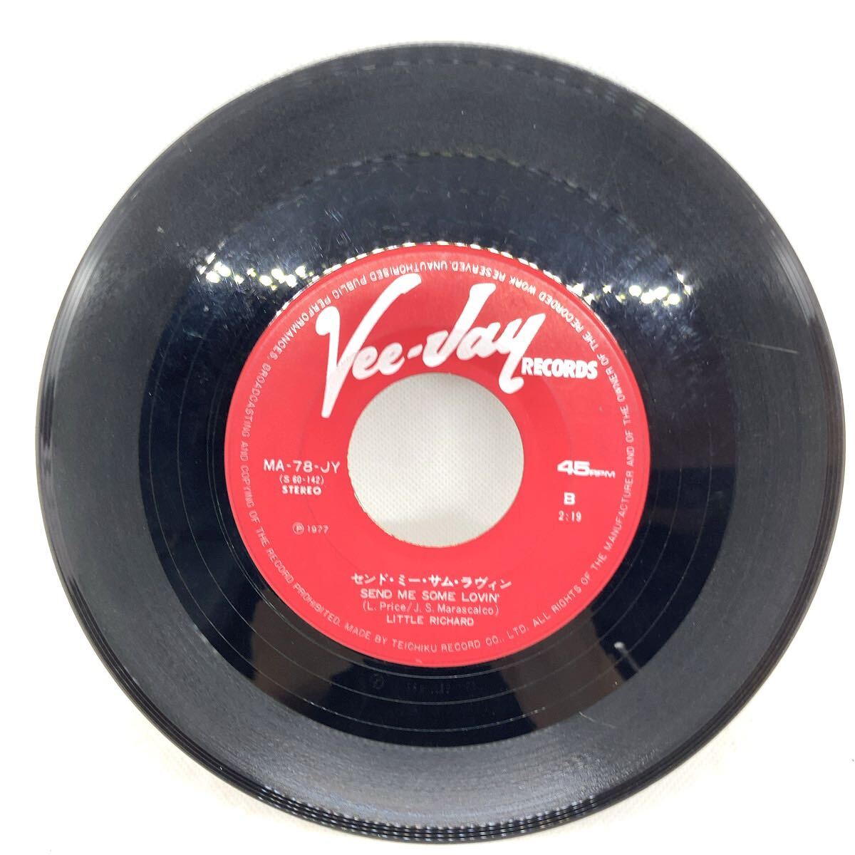 Little Richard - Long Tall Sally/Send Me Some Lovin' EP 7inch シングル レコード リトル・リチャード のっぽのサリー_画像2