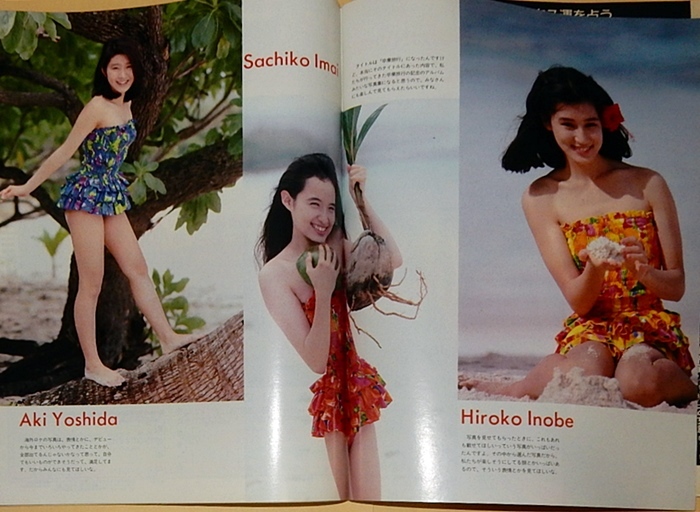 Momoco モモコ 1992年04月号 中野理絵 高橋由美子 増田未亜 代 水泳大会(西田ひかる、三浦理恵子、中嶋美智代 ほか)　　ほか_画像9