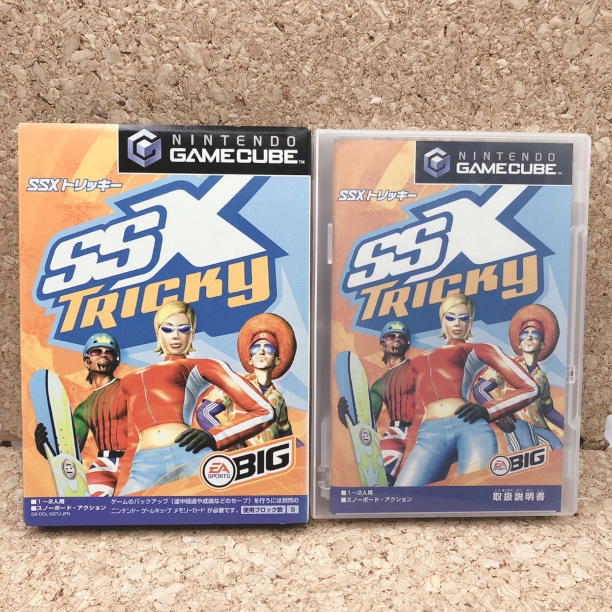 SSXトリッキー GameCube ゲームキューブ