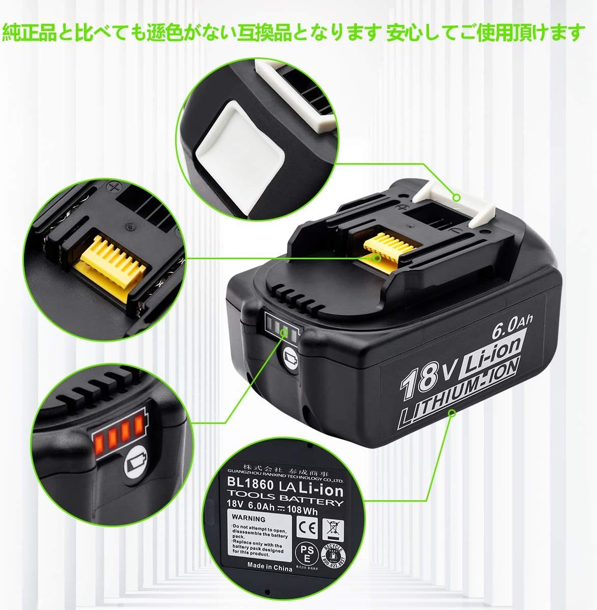 4個セット 18V BL1860b 残量表示 マキタ 互換 バッテリー 6.0Ah 残量表示 純正充電器対応の画像4