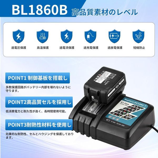 送料無料 新品3個 BL1860B マキタ 18V BL1860b 残量表示 マキタ互換バッテリー 6.0Ah BL1830 BL1850 BL1860_画像3