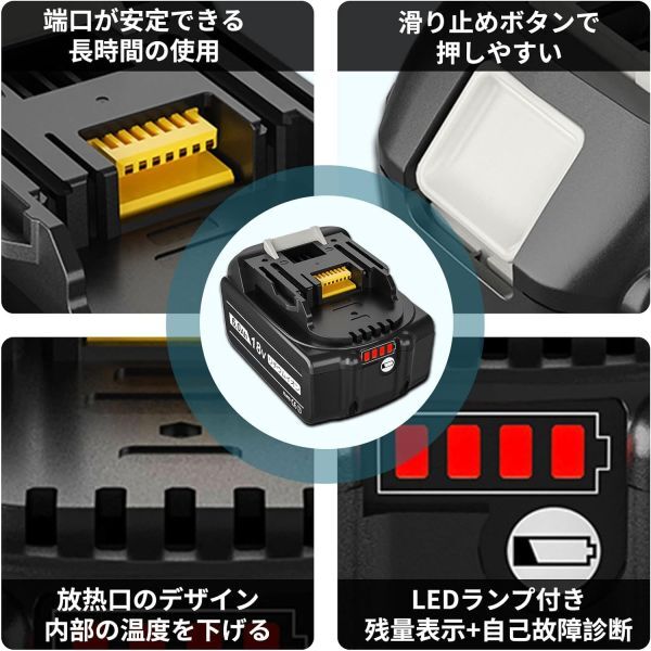 新品2個 送料無料 BL1860B 2個セット マキタ 18V BL1860b 赤ランプ 残量表示 マキタ互換バッテリー 6.0Ah BL1830 BL1850 BL1860の画像3