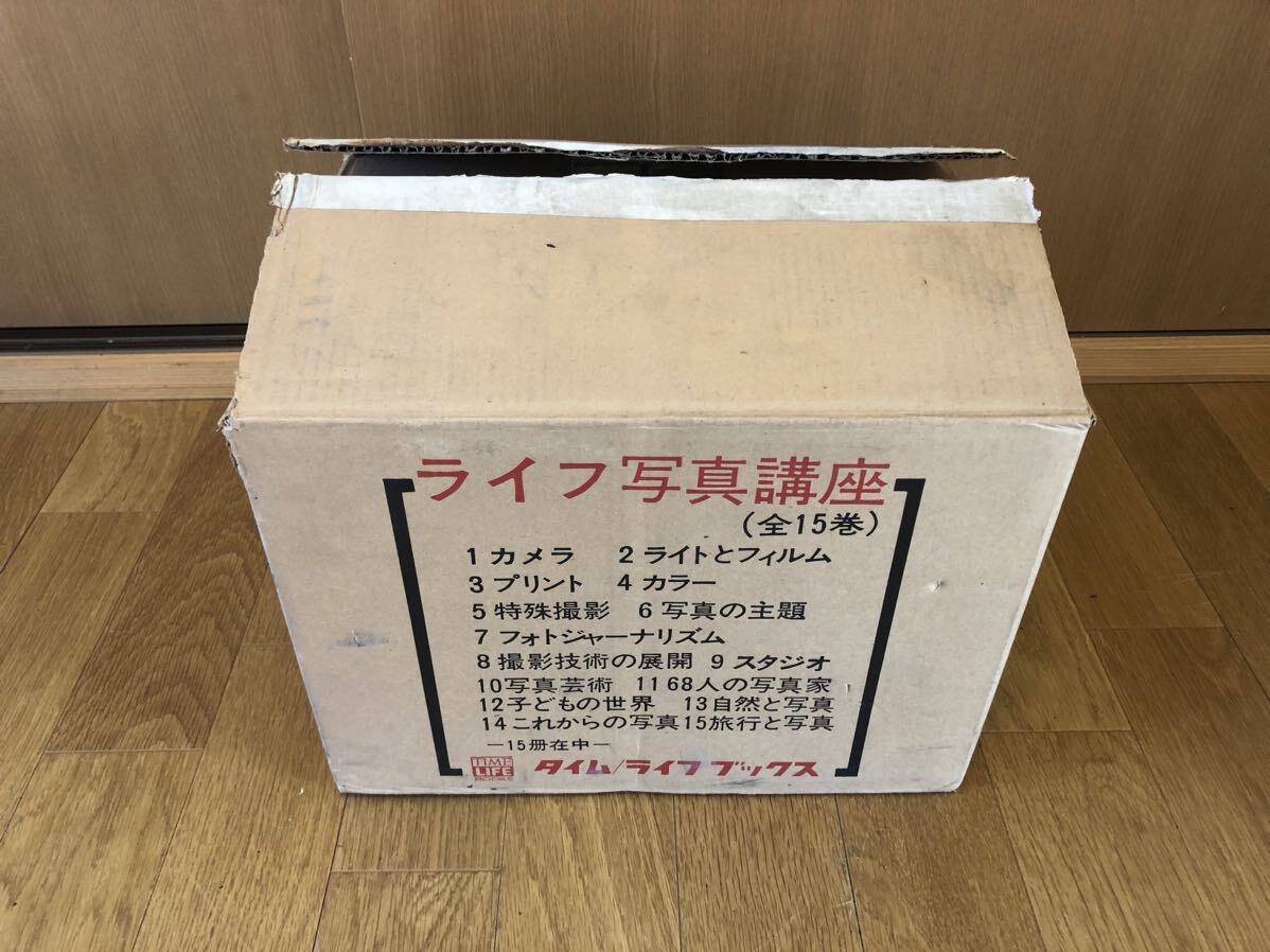 カメラ　ライフ写真講座 全15冊揃 [タイム・ライフブックス]/タイムライフブックス編集部編・1970-75年_画像4