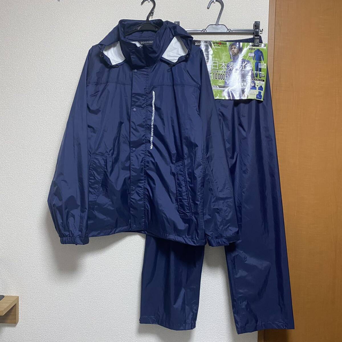 * unused kaji make-up |7740b Liza Tec rainsuit LL navy reverse side mesh waterproof material raincoat rainwear Toray ko- Tec s going to school commuting 