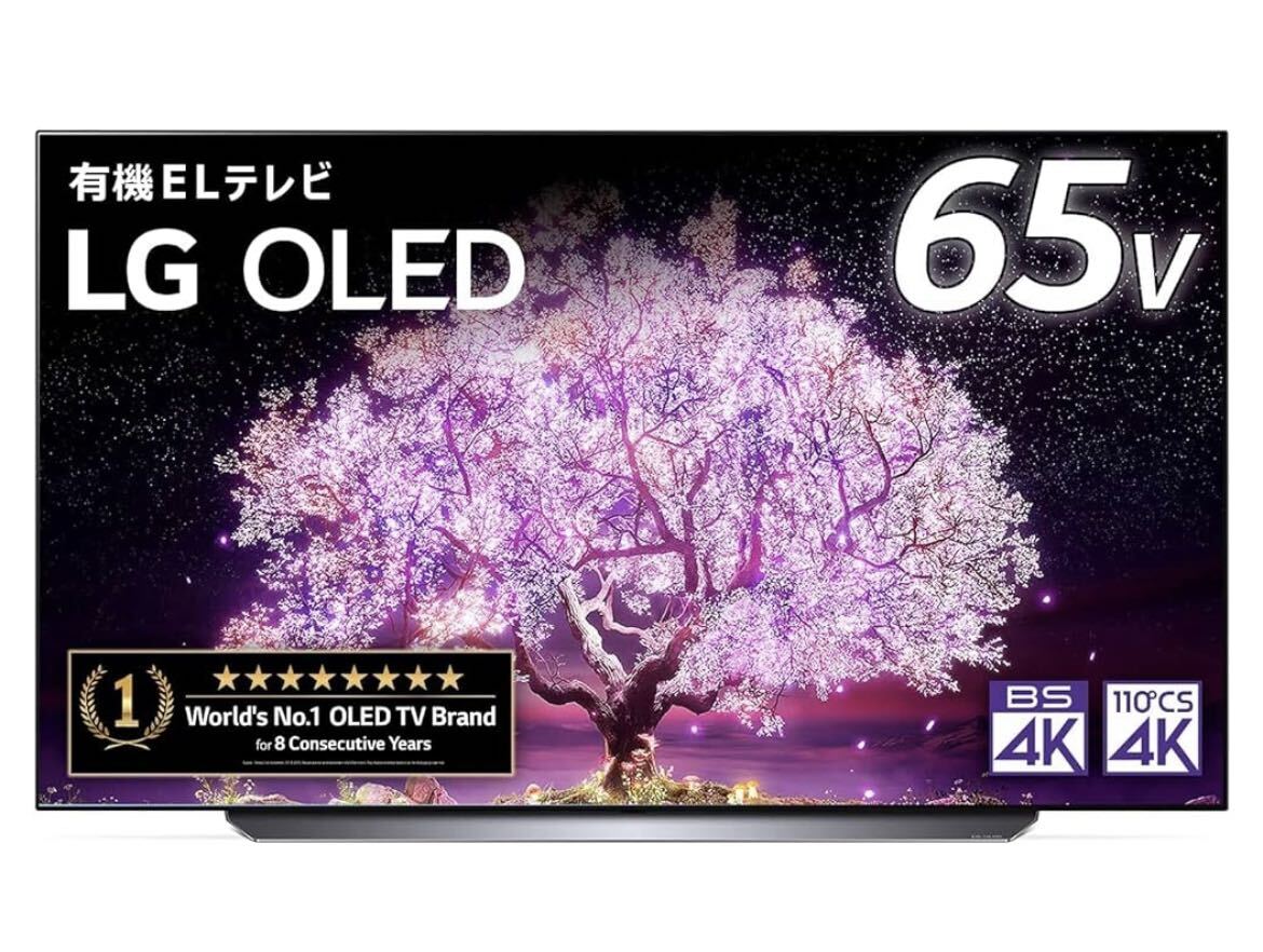[ Kanto limitation ]LG OLED65C1PJB 2021 year made 65V type 4K have machine EL tv 