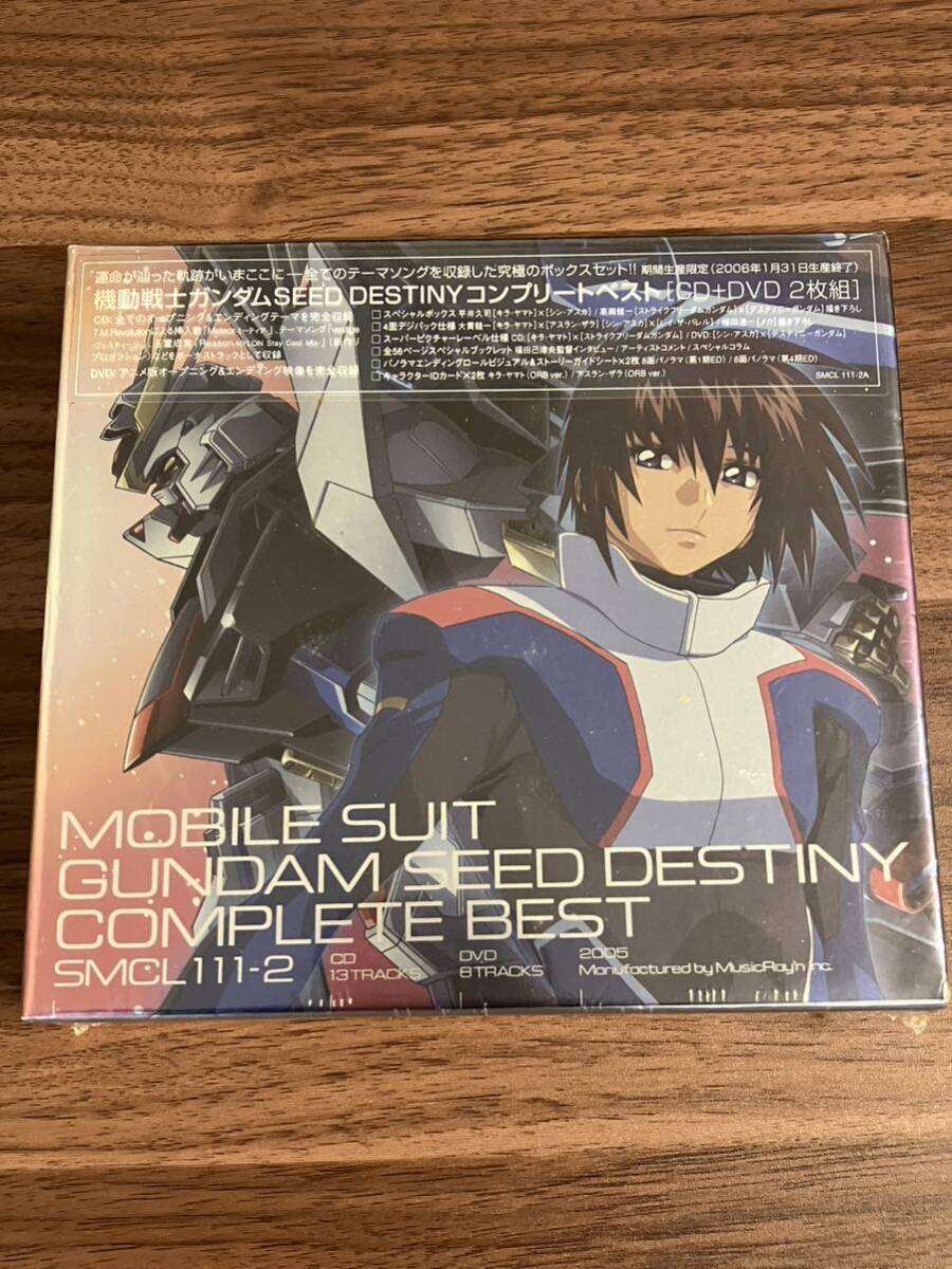 機動戦士ガンダム SEED DESTINY COMPLETE BEST CD+DVD の画像1