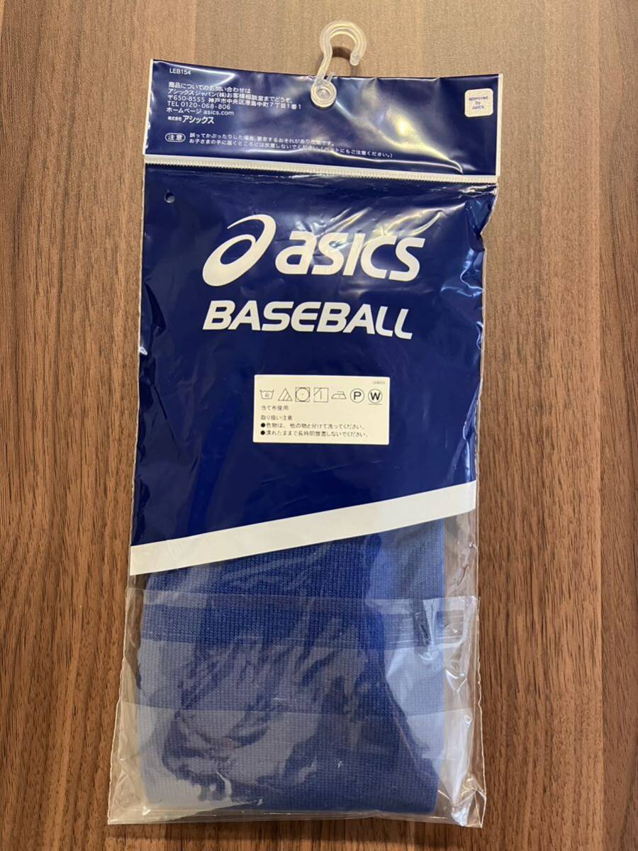 アシックス ストッキング （レギュラー） ロイヤルブルー　asicsBB BAE014