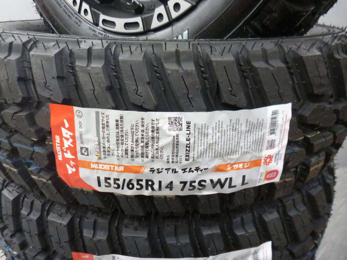 新品・マッドスターM/T★155/65R14セット★軽トラ軽バン・ハイゼット・キャリー・エブリー★ゴツゴツタイヤ★ホワイトレター★G_画像4