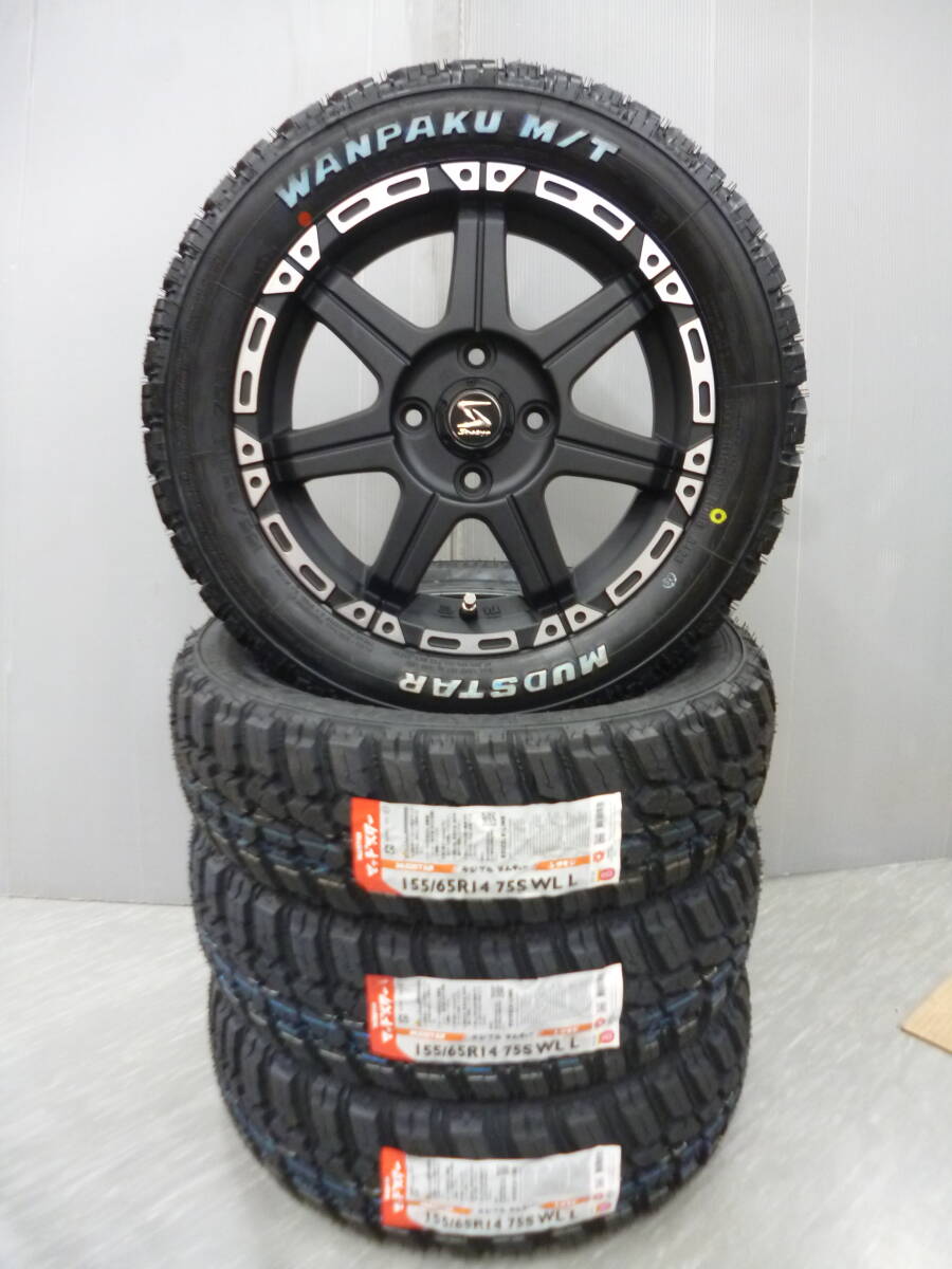 新品・マッドスターM/T★155/65R14セット★軽トラ軽バン・ハイゼット・キャリー・エブリー★ゴツゴツタイヤ★ホワイトレター★G_画像1