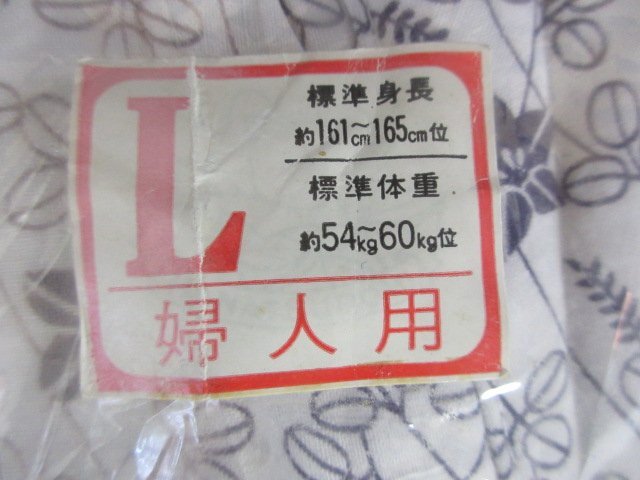 1円 良品 木綿 カーゼ 未使用 浴衣 寝巻 男性 女性 花柄 3点まとめて サイズ 色々 教材 介護【夢職】★★_画像6