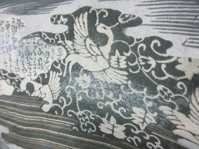 1 jpy superior article silk long kimono-like garment for man antique ukiyoe scenery flower Tang . person high class . good-looking . length 128cm.67cm[ dream job ]***