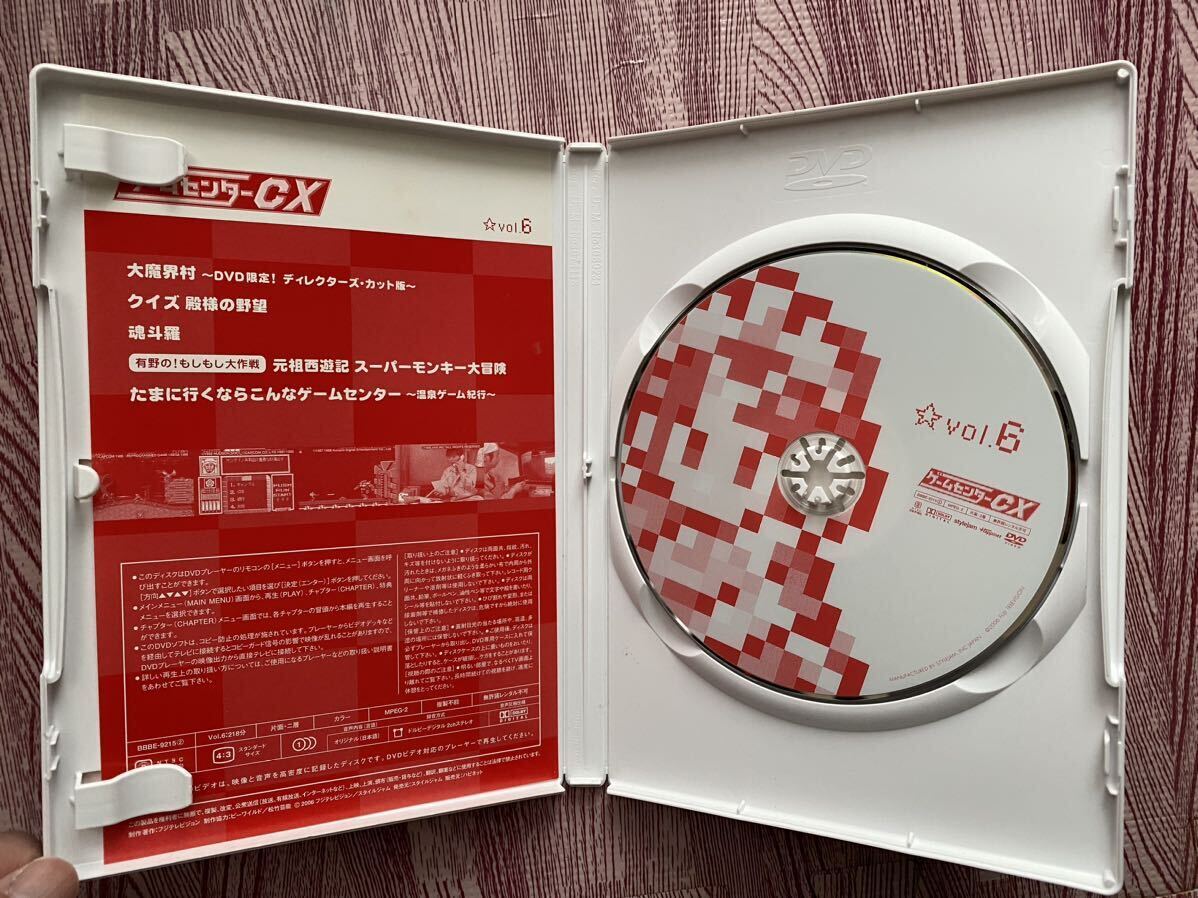ゲームセンターCX DVD-BOX3 DVD-BOX4_画像4