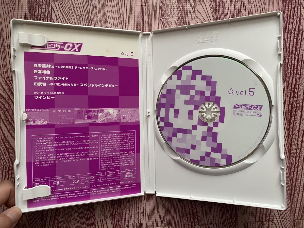 ゲームセンターCX DVD-BOX3 DVD-BOX4_画像3