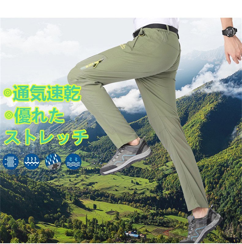 アウトレット トレッキングパンツ メンズ レディース 春 夏 秋 登山 ウェア パンツ アウトドアウェア 登山ズボン 登山パンツ_画像7