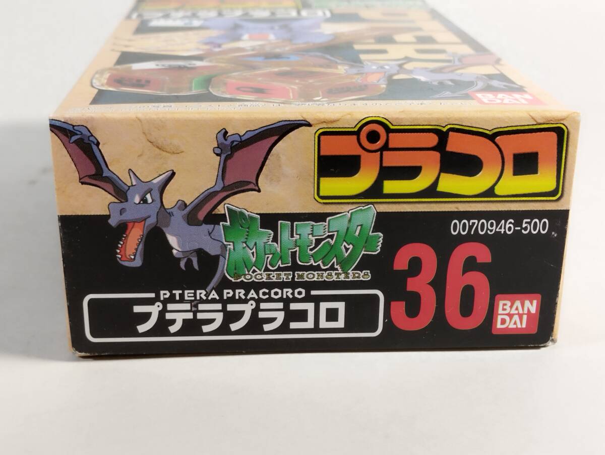 36 プテラ プラコロ ポケットモンスター サイコロバトル ポケモン バンダイ 1998年 日本製 未開封中古長期保管品 レア 絶版 対戦ゲーム_画像2