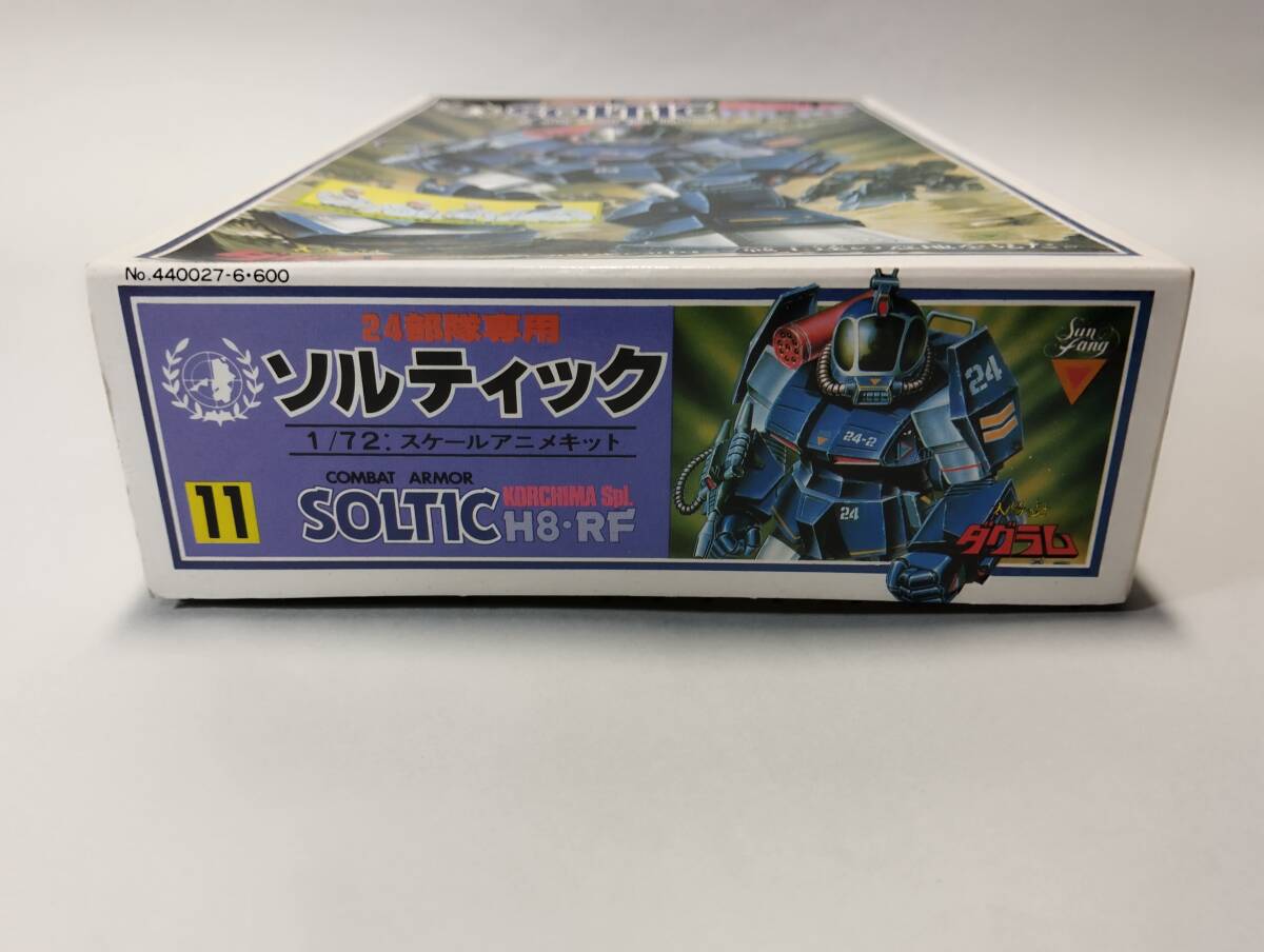 1/72 24 squad exclusive use sorutik Coach ma special Taiyou no Kiba Dougram Takara used long-term storage not yet constructed plastic model rare out of print 