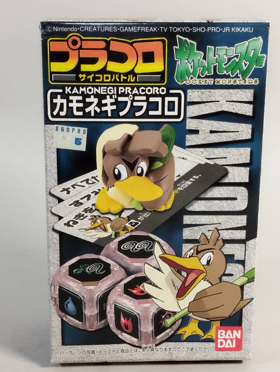 41 カモネギ プラコロ ポケットモンスター サイコロバトル ポケモン バンダイ 1998年 日本製 未開封中古長期保管品 レア 絶版 対戦ゲーム_画像1