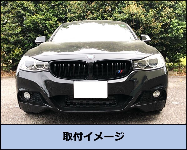 * prompt decision * domestic immediate payment BMW Kido knee grill for emblem M color mat black grill emblem badge front 