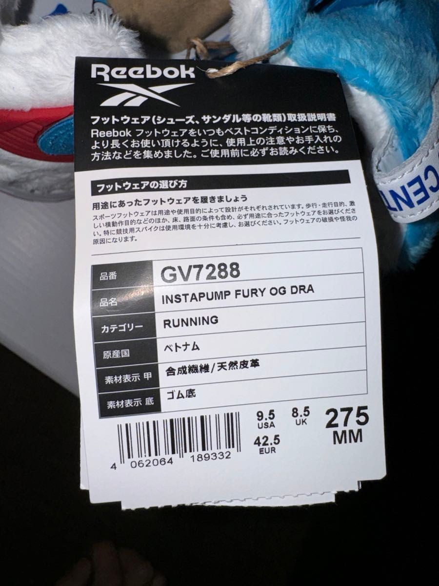 INSTAPUMP FURY DORAEMON  インスタポンプフューリー ドラえもん