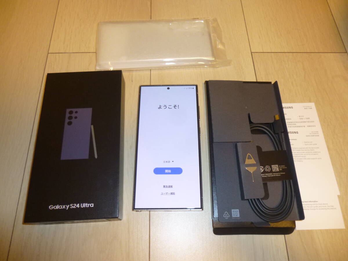 Yahoo!オークション - Galaxy S24 Ultra シンガポール版 Yahoo!オークション - Galaxy S24 Ultra シンガポール版