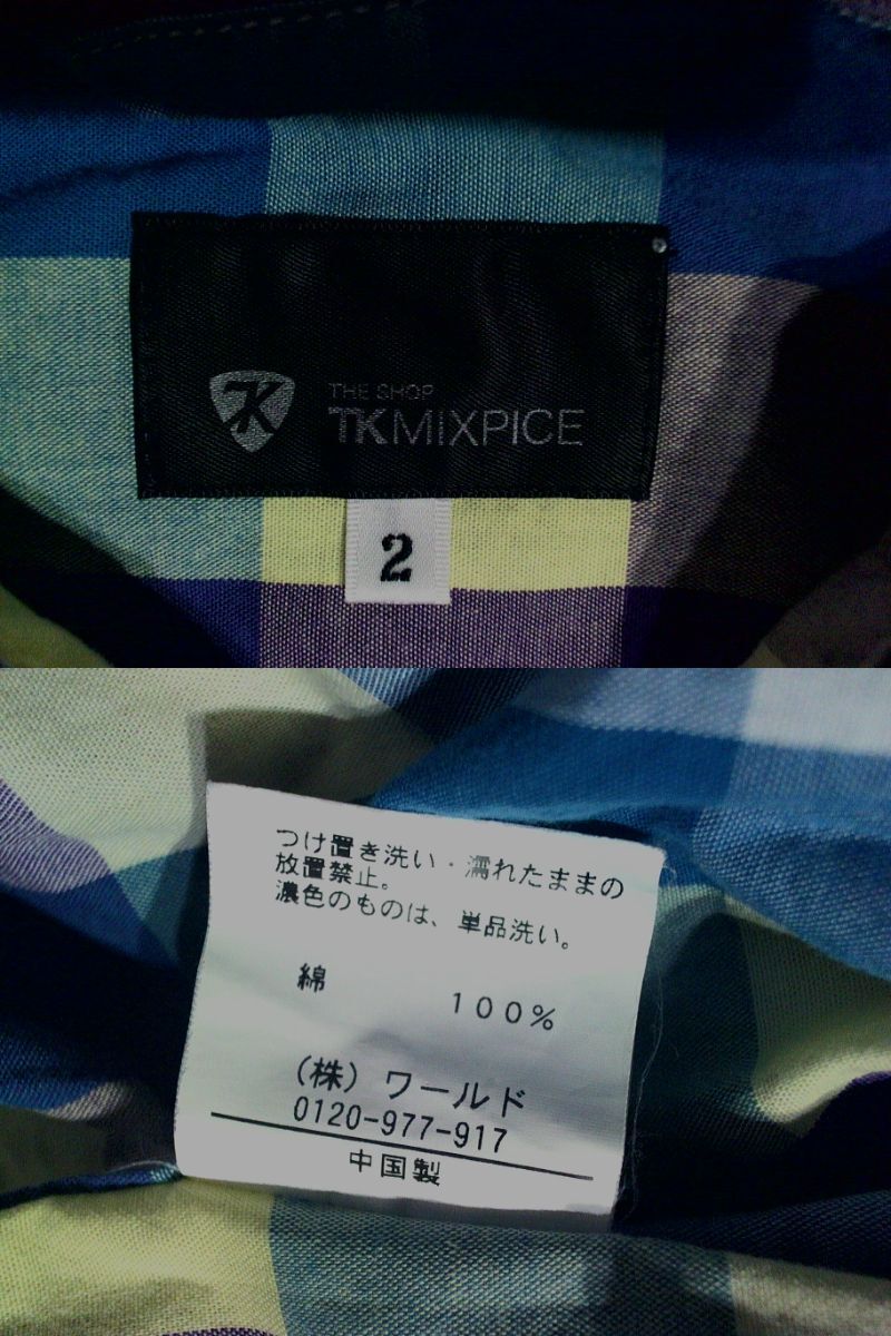 ☆【THE SHOP TK MIXPICE】半袖シャツ　コットンシャツ チェックシャツ 2 紺　紫 黄緑　タケオキクチ _画像6