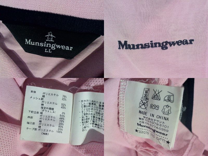 ☆マンシング【Munsingwear】部分メッシュ ドライ長袖ポロシャツ LL 薄ピンク　薄赤_画像6