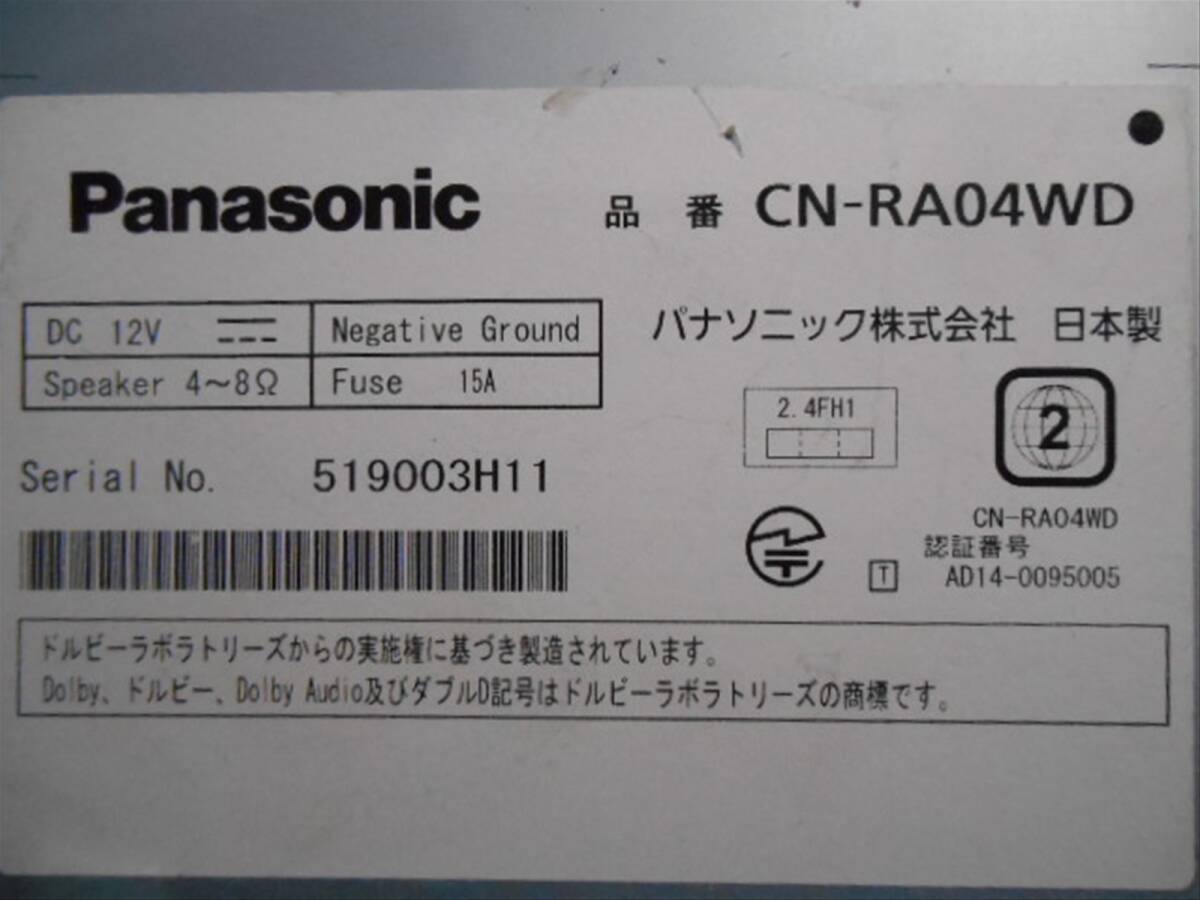 ★☆ Panasonic CN-RA04WD メモリーAVN ☆★_画像3