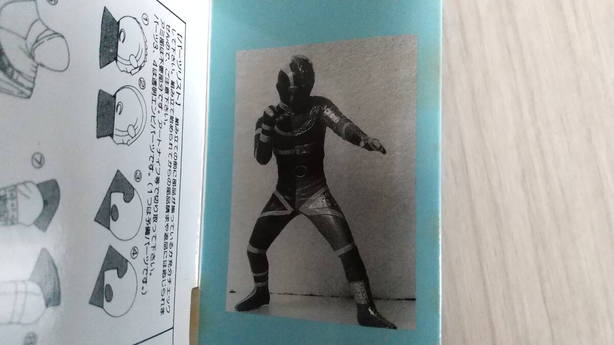 【人気商品!】 Bibian 比比昂- 人造人間キカイダー 未使用・未組立海洋堂1/8 人造人間キカイダー