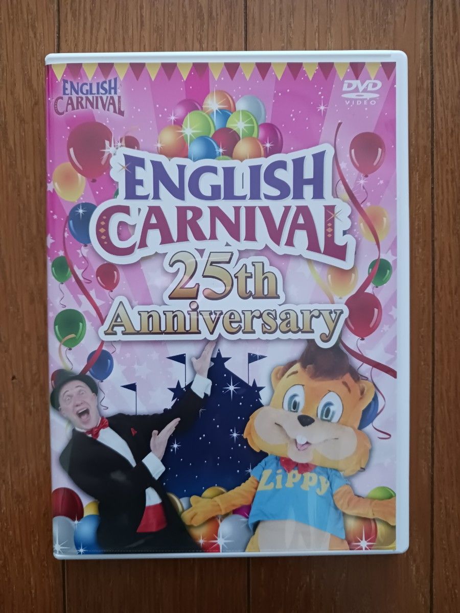 イングリッシュカーニバル25thアニバーサリー ENGLISH CARNIVAL イングリッシュカーニバル25thアニバーサリー ENGLISH CARNIVAL