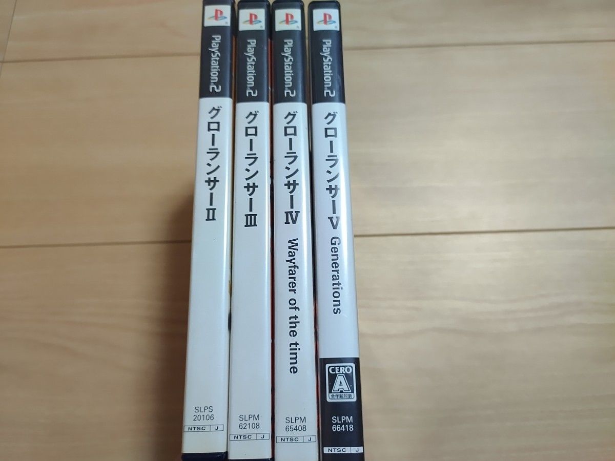  PS2 グローランサーII Ⅲ Ⅳ Ⅴ 4本セット ハガキ付き