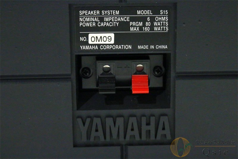 [中古] YAMAHA S15 ペア ウェッジ・フォルム採用の商空間向け小型モデル [OK506]_画像4