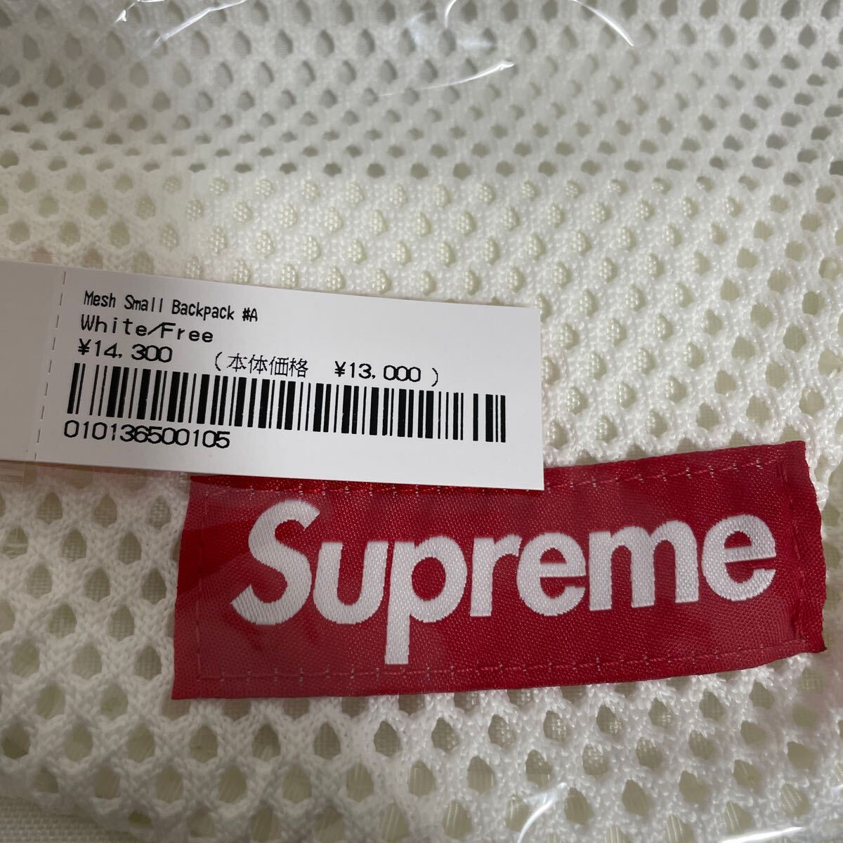 正規品　新品未使用　シュプリーム BOX LOGO Mesh Small backpack メッシュ　スモール　バックパック　_画像3