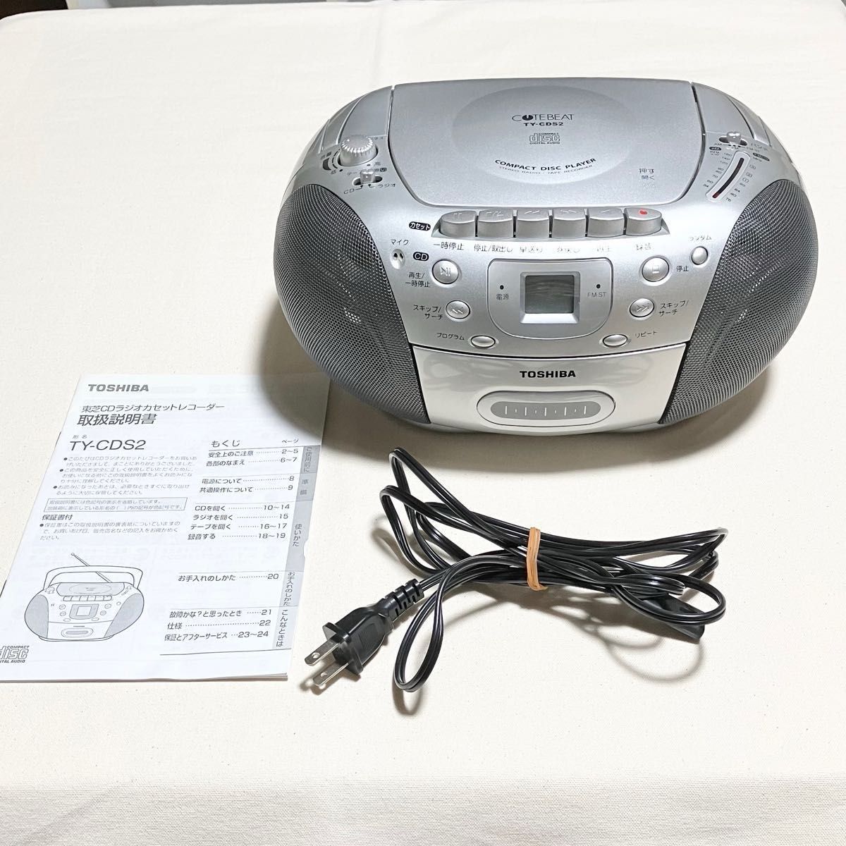 東芝 CDラジカセ TY-CD S2|Yahoo!フリマ(旧PayPayフリマ) 東芝 CDラジカセ TY-CD S2|Yahoo!フリマ(旧PayPayフリマ)