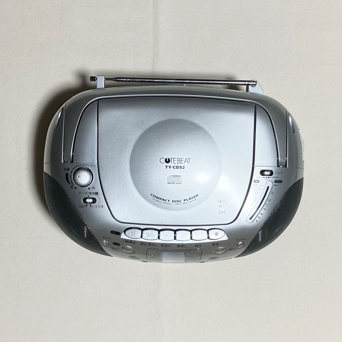 東芝 CDラジカセ TY-CD S2|Yahoo!フリマ(旧PayPayフリマ) 東芝 CDラジカセ TY-CD S2|Yahoo!フリマ(旧PayPayフリマ)