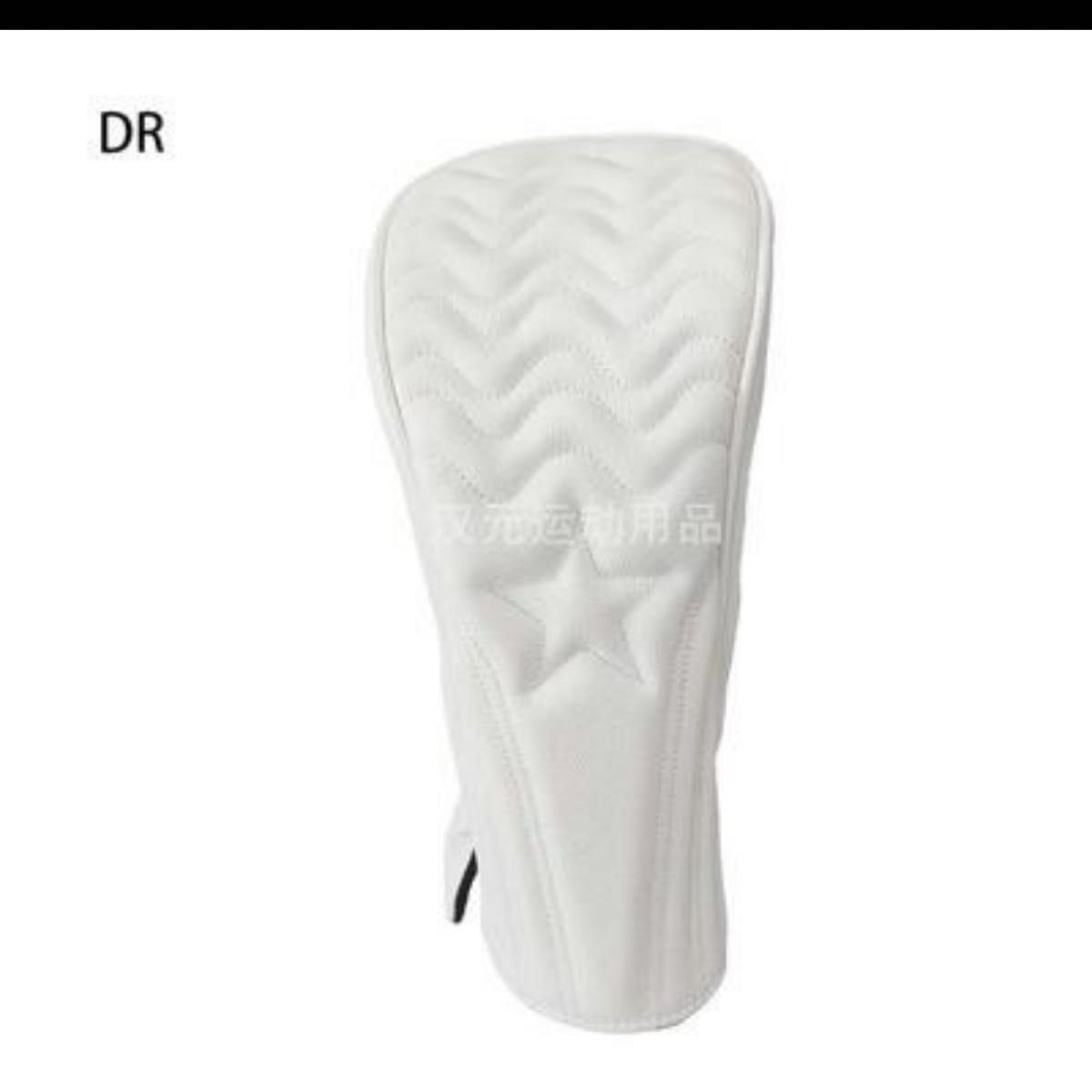 ゴルフヘッドカバーセット DR用 FW用 UT用の3点セット ゴルフ ゴルフヘッドカバーセット DR用 FW用 UT用の3点セット ゴルフ