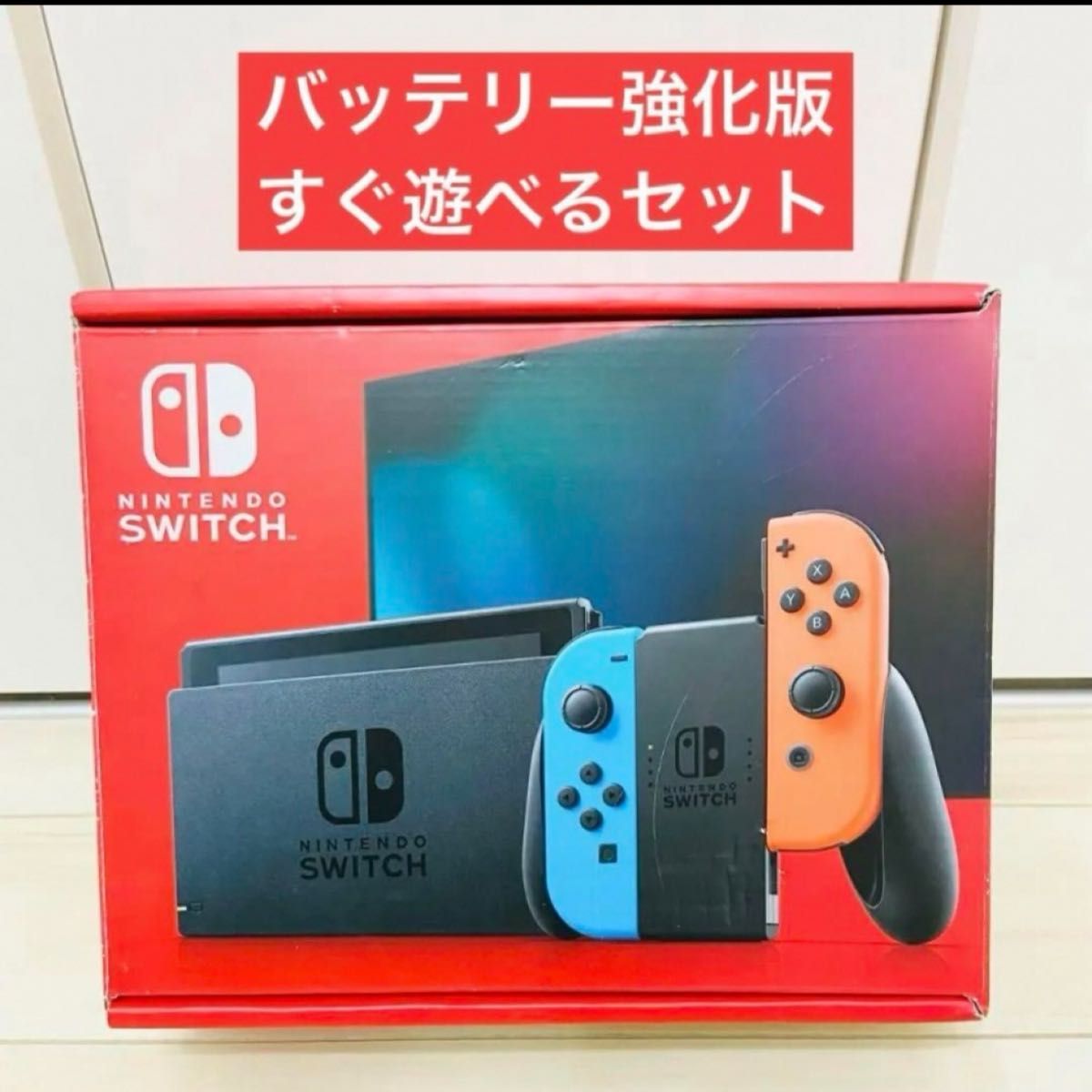 バッテリー強化版 Nintendo Switch ニンテンドースイッチ 本体 バッテリー強化版 Nintendo Switch ニンテンドースイッチ 本体