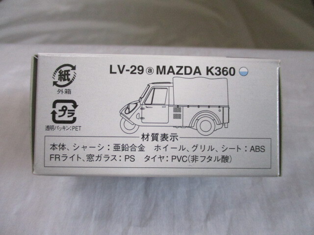 TOMICA LIMITED VINTAGE マツダＫ３６０ (LV-29a)_画像4