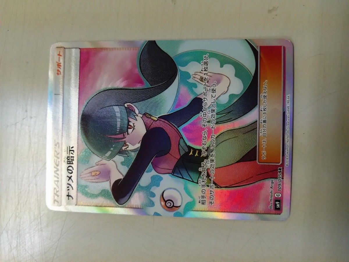 最終値下げ 旧裏 現裏 初代ジムリーダーセット ポケモンカード 最終値下げ 旧裏 現裏 初代ジムリーダーセット ポケモンカード