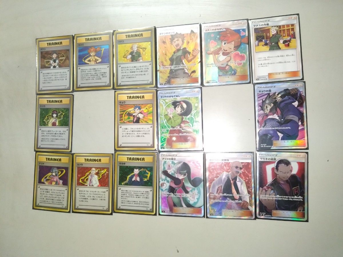 最終値下げ 旧裏 現裏 初代ジムリーダーセット ポケモンカード 最終値下げ 旧裏 現裏 初代ジムリーダーセット ポケモンカード