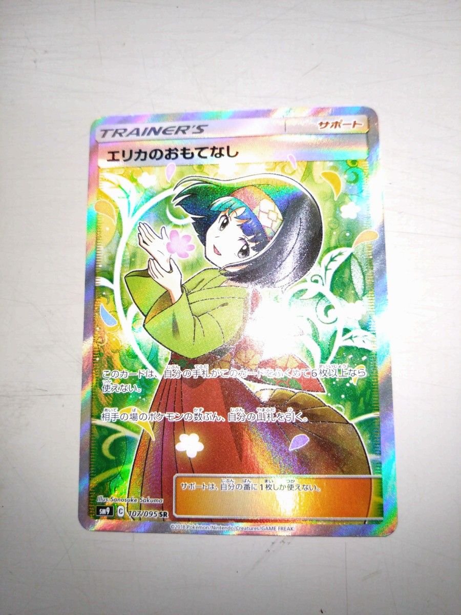 最終値下げ 旧裏 現裏 初代ジムリーダーセット ポケモンカード 最終値下げ 旧裏 現裏 初代ジムリーダーセット ポケモンカード